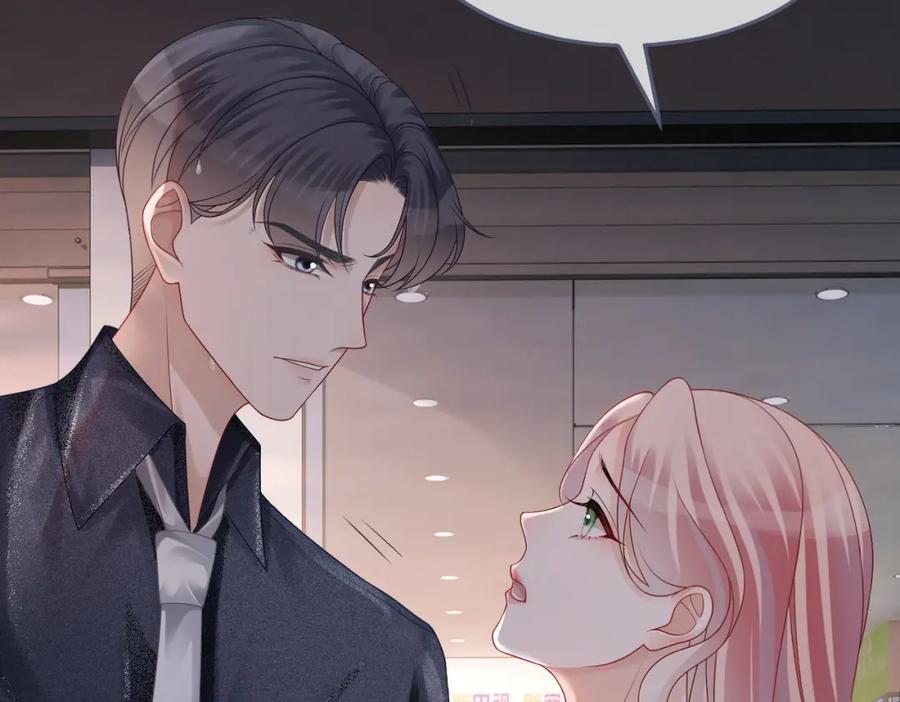 《快穿女配冷静点》第35话 宠妹狂魔 第94页
