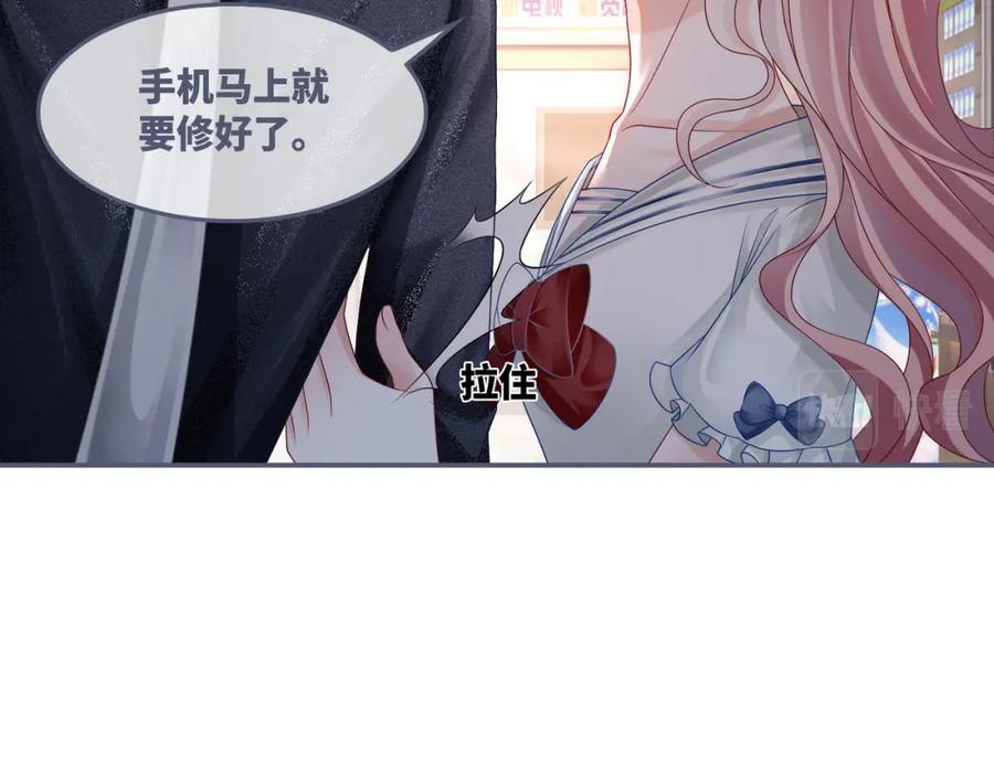 《快穿女配冷静点》第35话 宠妹狂魔 第95页