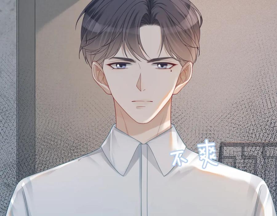 《快穿女配冷静点》第35话 宠妹狂魔 第40页