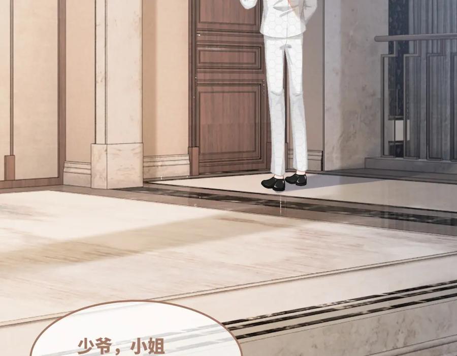 《快穿女配冷静点》第35话 宠妹狂魔 第48页