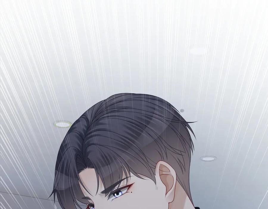 《快穿女配冷静点》第35话 宠妹狂魔 第87页