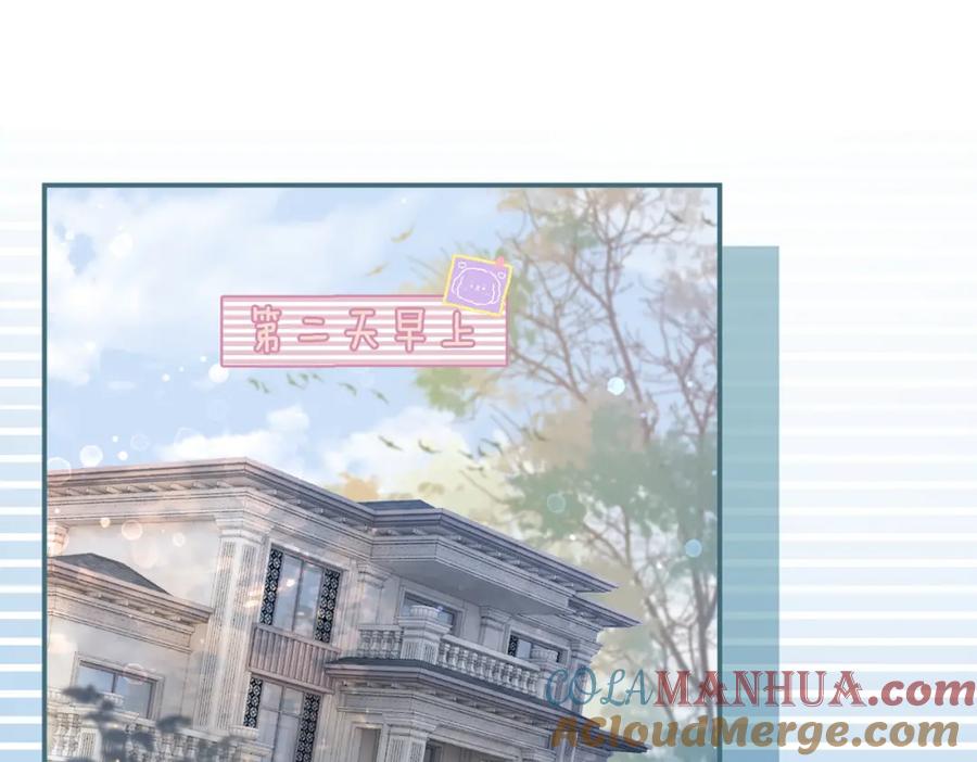《快穿女配冷静点》第35话 宠妹狂魔 第45页