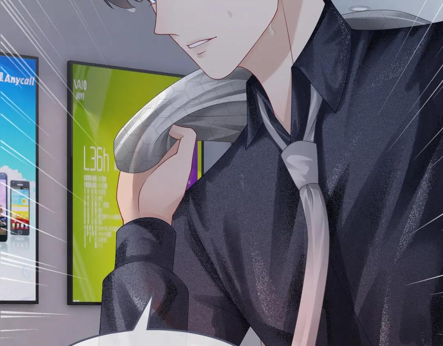 《快穿女配冷静点》第35话 宠妹狂魔 第88页