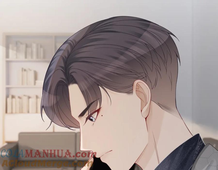《快穿女配冷静点》第35话 宠妹狂魔 第57页