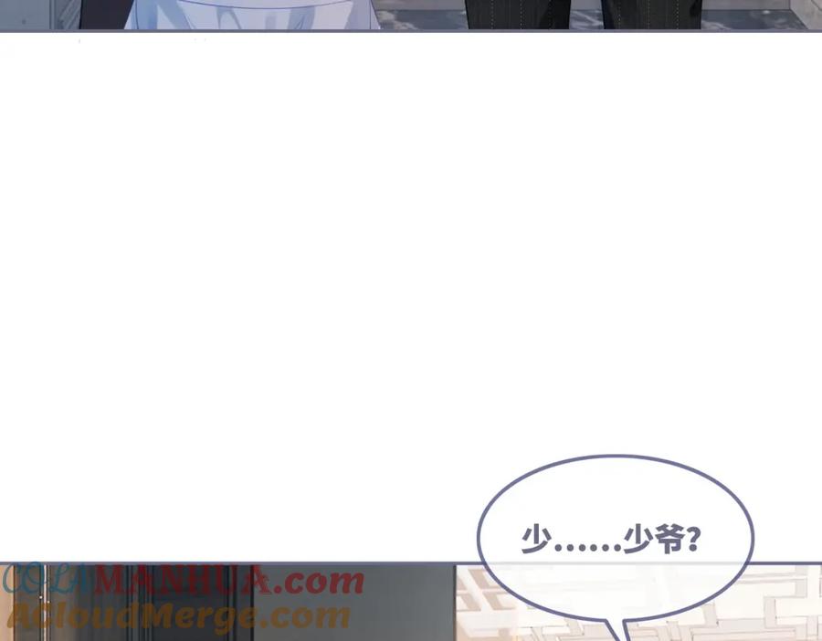 《快穿女配冷静点》第35话 宠妹狂魔 第17页