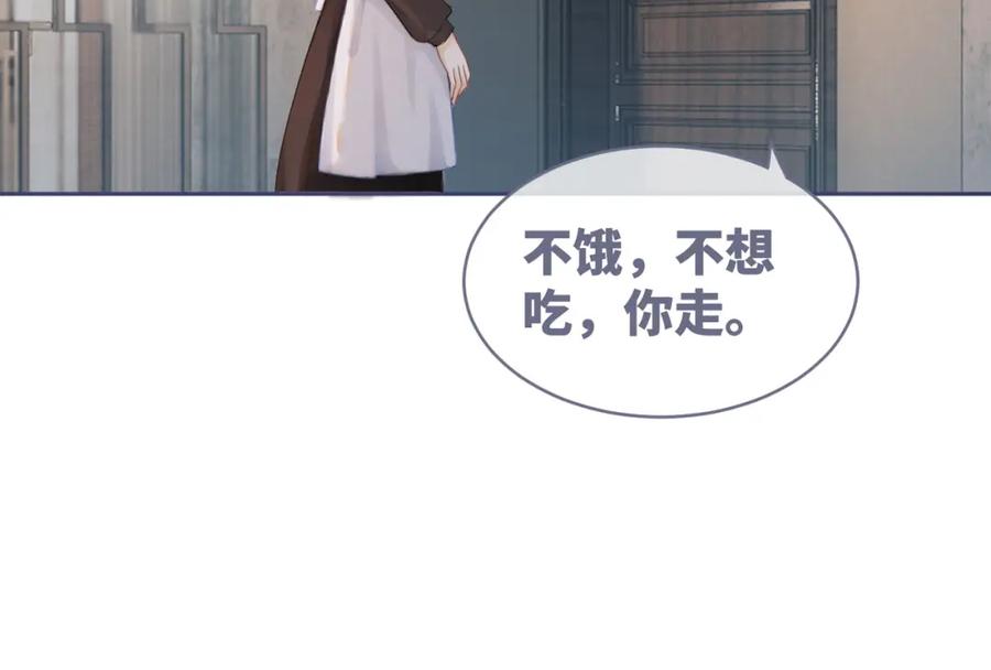 《快穿女配冷静点》第35话 宠妹狂魔 第14页