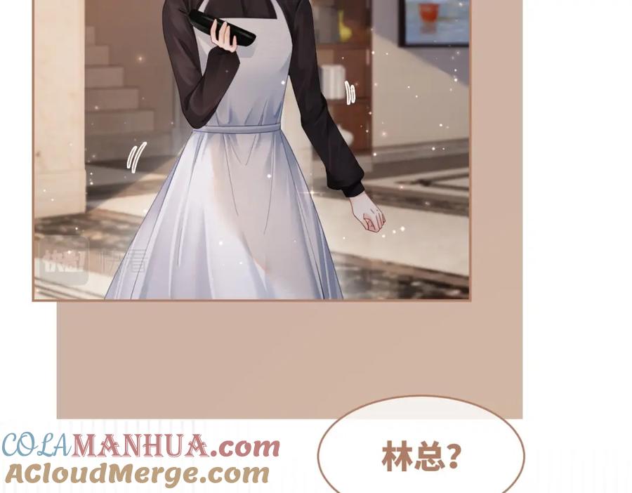 《快穿女配冷静点》第36话 套路对决 第25页