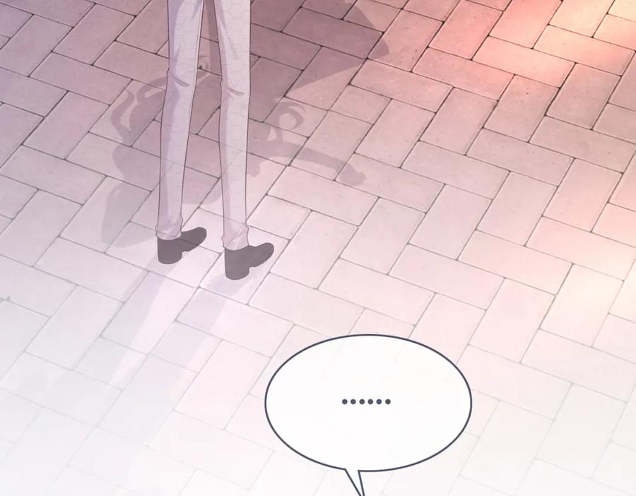 《快穿女配冷静点》第36话 套路对决 第11页