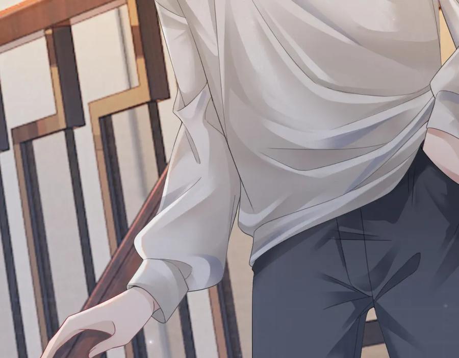 《快穿女配冷静点》第36话 套路对决 第87页