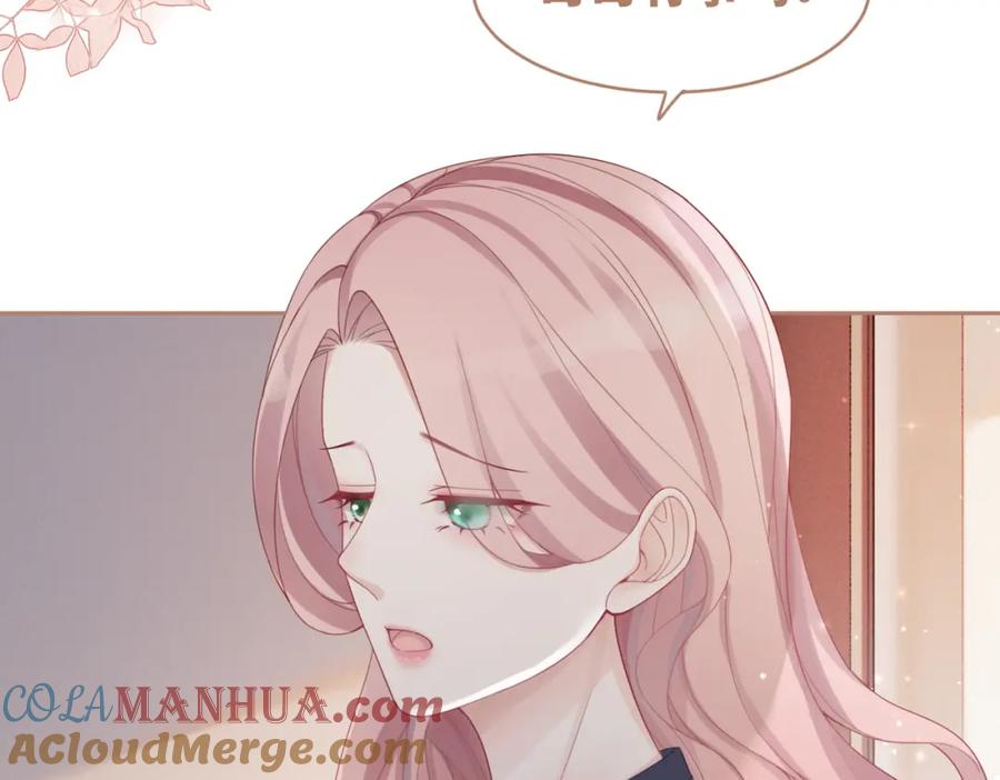 《快穿女配冷静点》第36话 套路对决 第61页