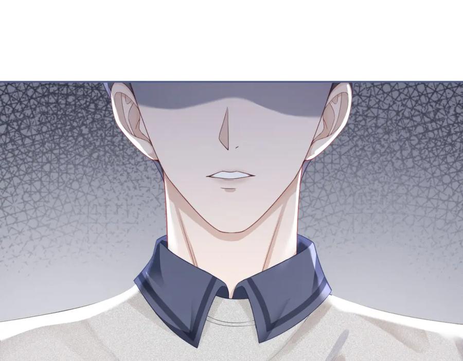 《快穿女配冷静点》第36话 套路对决 第83页
