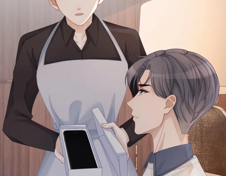 《快穿女配冷静点》第36话 套路对决 第44页