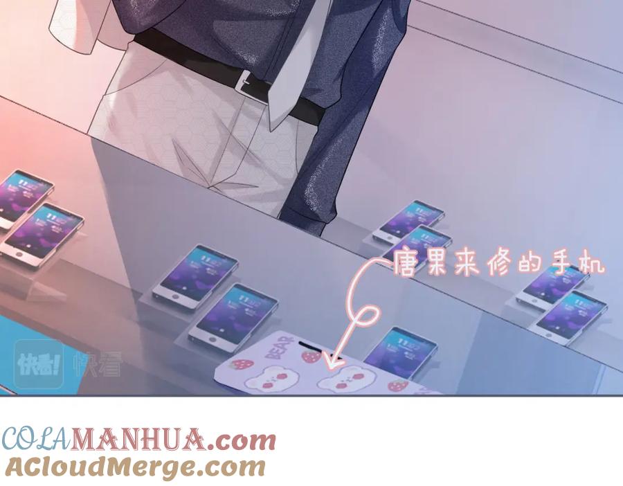 《快穿女配冷静点》第36话 套路对决 第13页