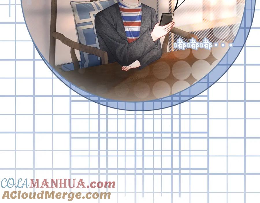 《快穿女配冷静点》第36话 套路对决 第41页