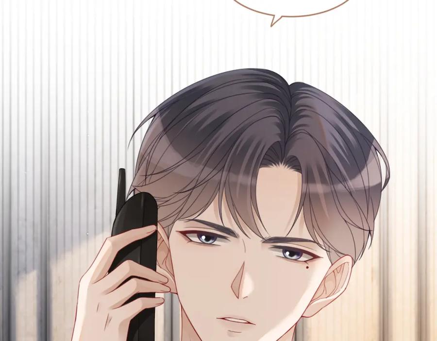 《快穿女配冷静点》第36话 套路对决 第26页
