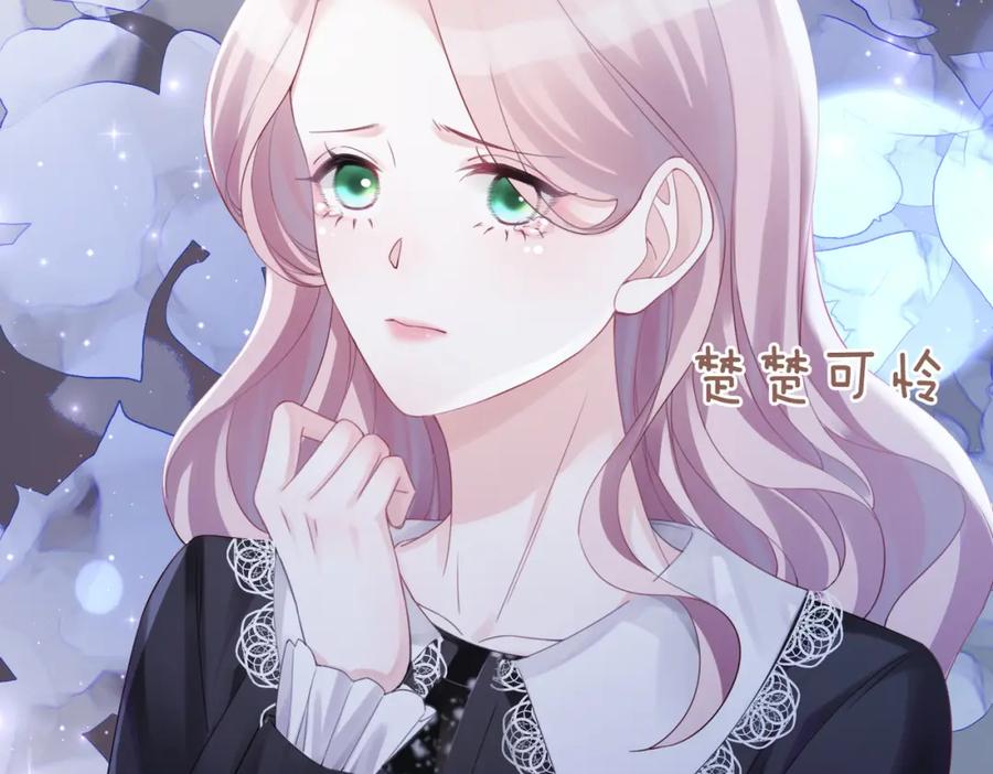 《快穿女配冷静点》第37话 关心则乱 第107页