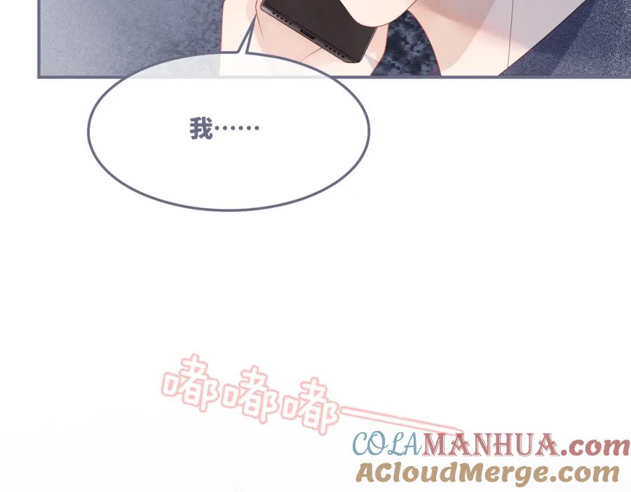 《快穿女配冷静点》第37话 关心则乱 第61页