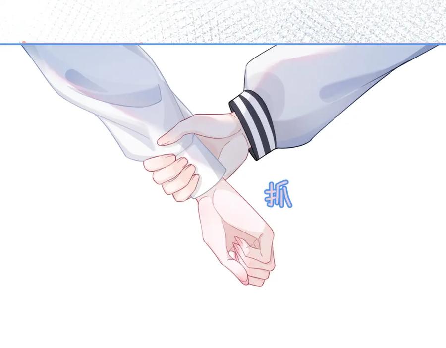 《快穿女配冷静点》第37话 关心则乱 第22页