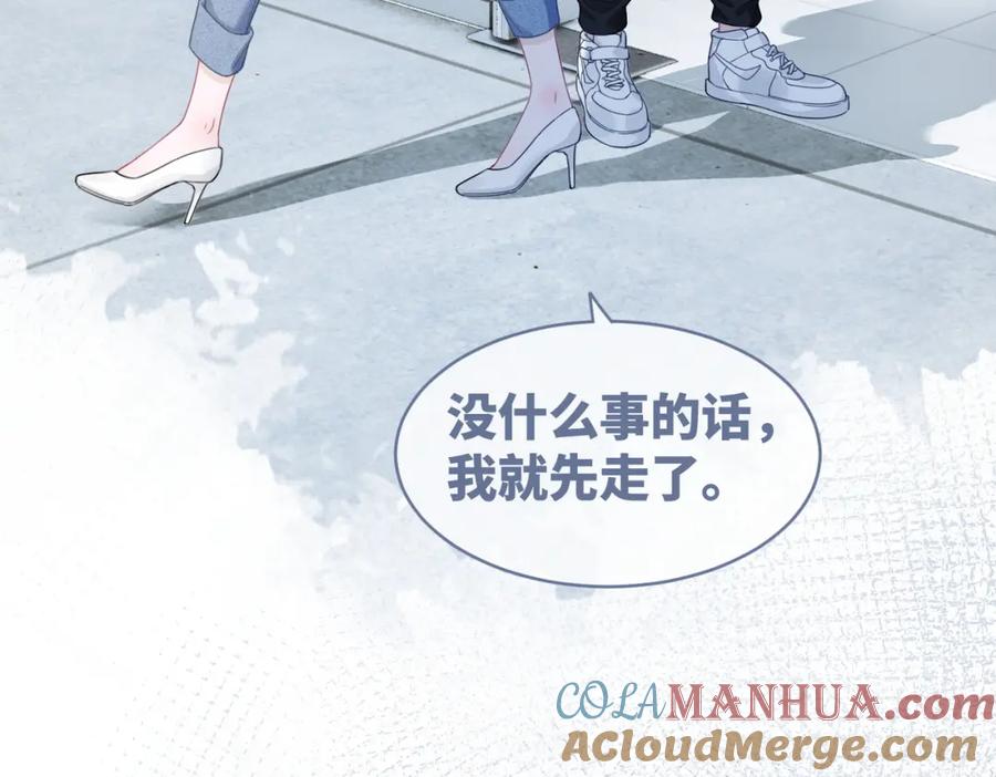 《快穿女配冷静点》第37话 关心则乱 第21页