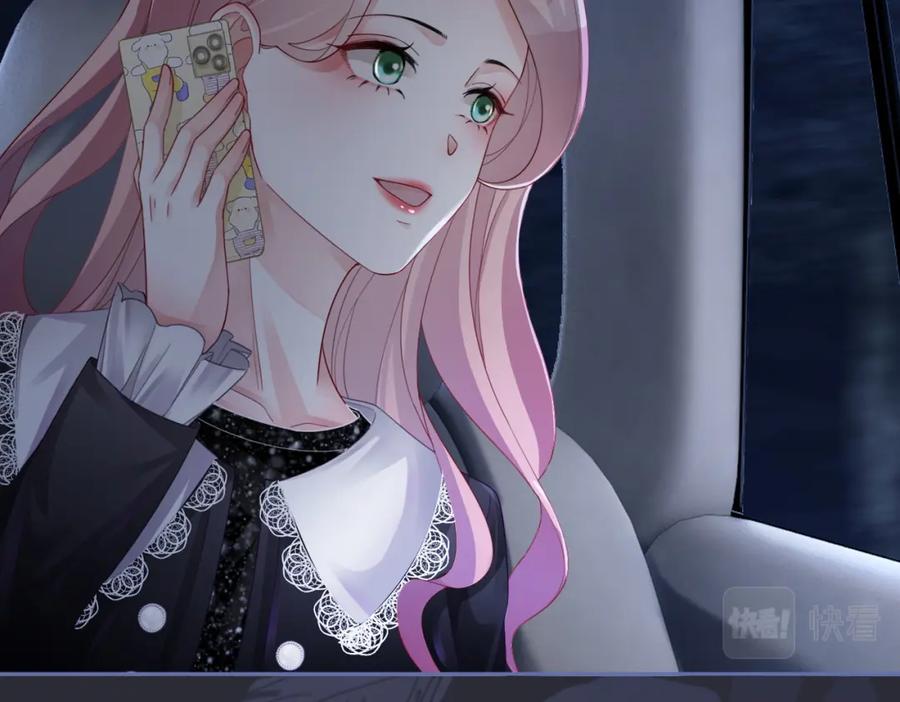 《快穿女配冷静点》第37话 关心则乱 第90页