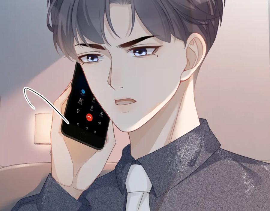 《快穿女配冷静点》第37话 关心则乱 第80页