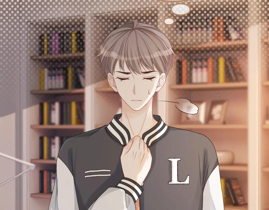 《快穿女配冷静点》第37话 关心则乱 第11页