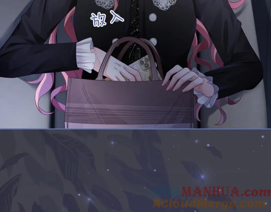 《快穿女配冷静点》第37话 关心则乱 第93页