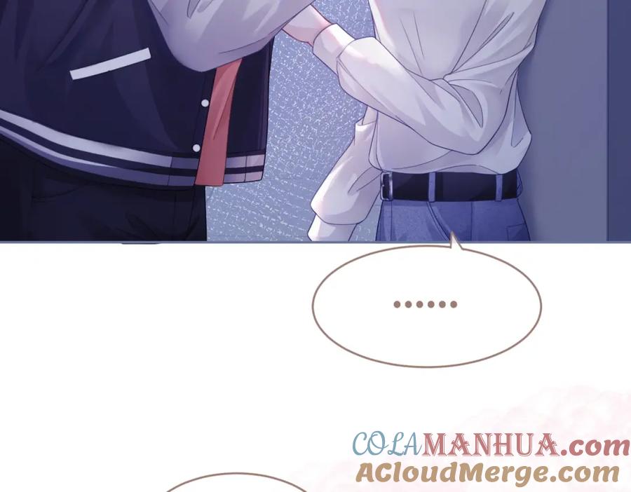 《快穿女配冷静点》第37话 关心则乱 第41页
