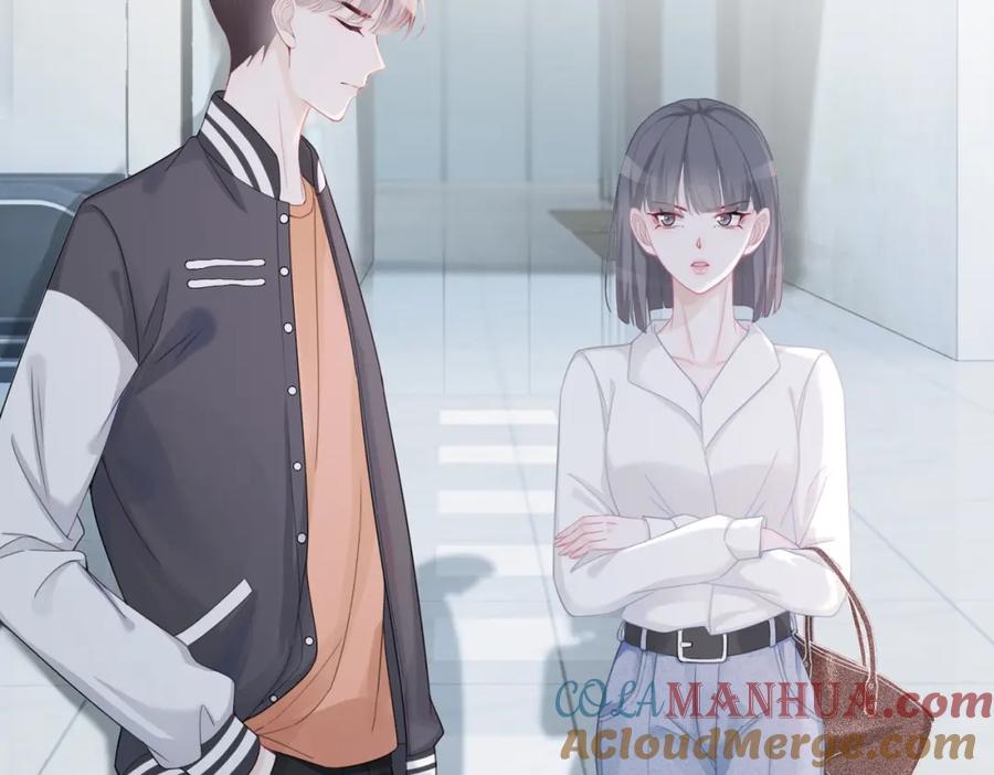 《快穿女配冷静点》第37话 关心则乱 第17页