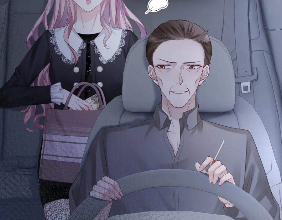 《快穿女配冷静点》第37话 关心则乱 第100页