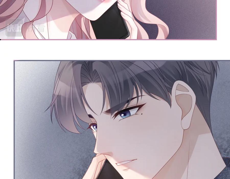 《快穿女配冷静点》第37话 关心则乱 第60页