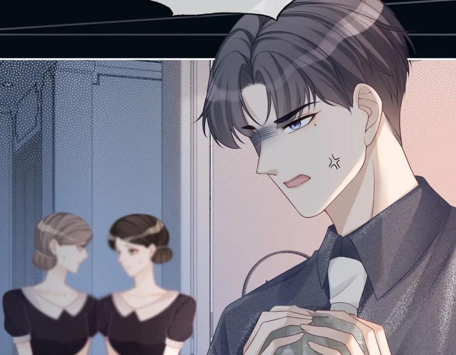 《快穿女配冷静点》第37话 关心则乱 第74页