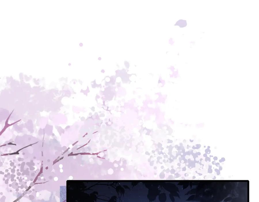 《快穿女配冷静点》第2话 入住冷宅 第44页