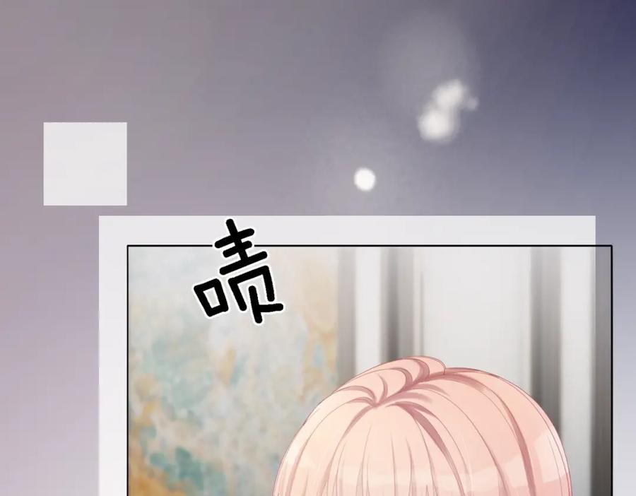 《快穿女配冷静点》第2话 入住冷宅 第56页