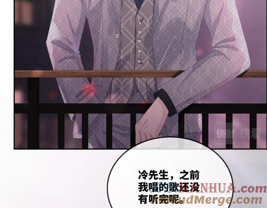 《快穿女配冷静点》第2话 入住冷宅 第9页