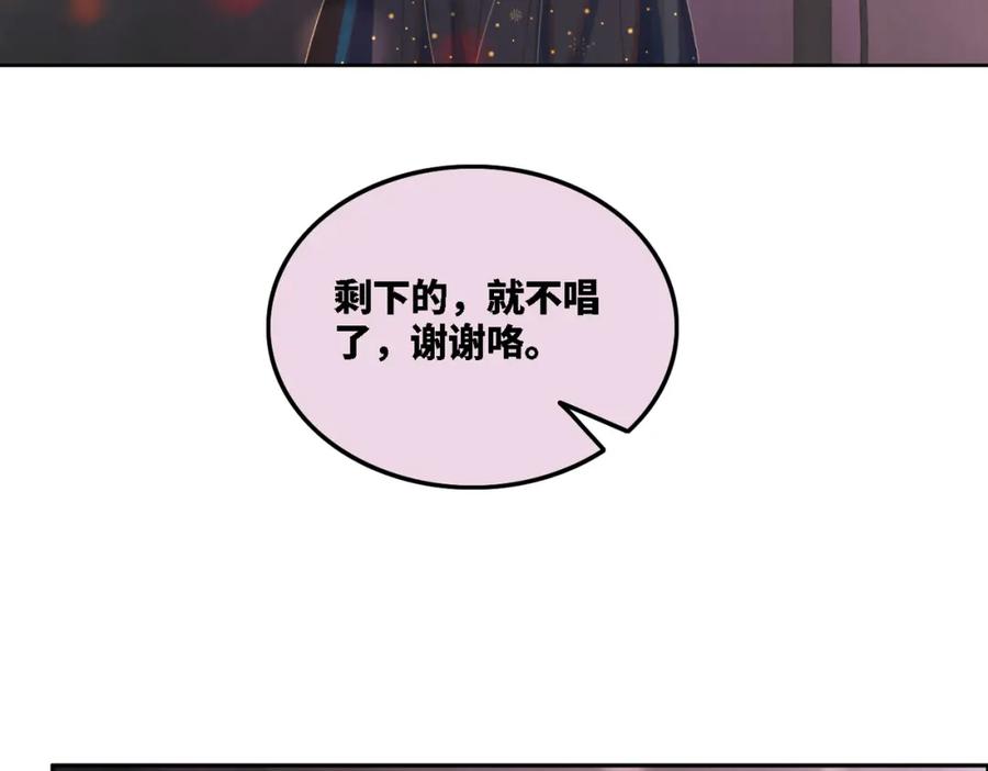《快穿女配冷静点》第2话 入住冷宅 第7页