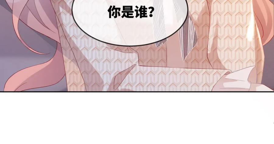 《快穿女配冷静点》第2话 入住冷宅 第138页