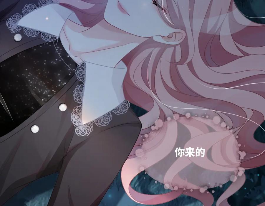《快穿女配冷静点》第38话 你这个疯子！ 第106页