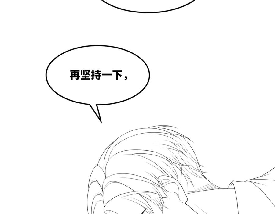 《快穿女配冷静点》第38话 你这个疯子！ 第114页
