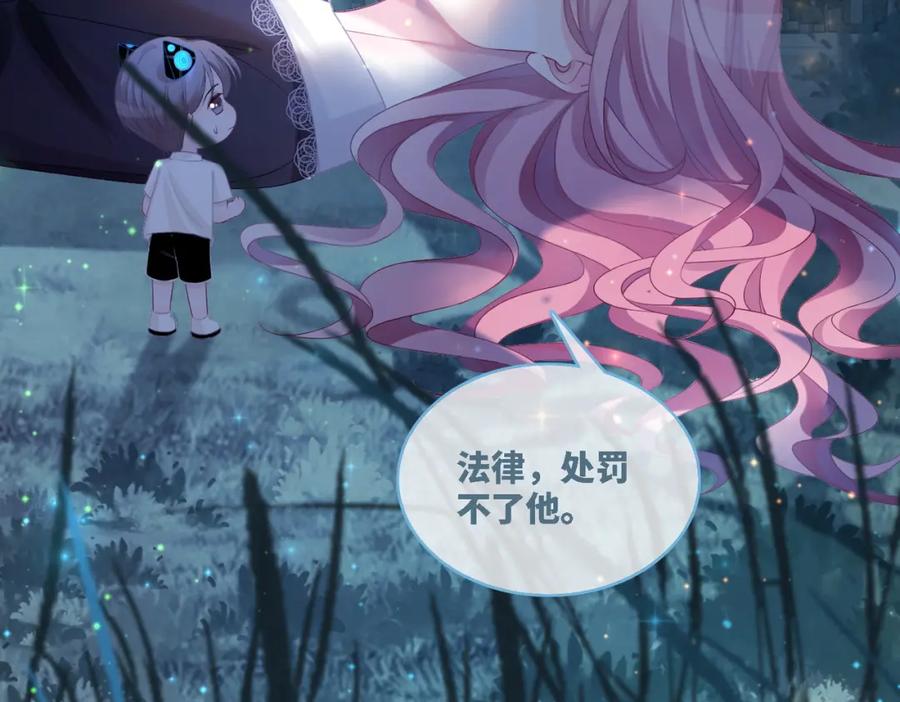 《快穿女配冷静点》第38话 你这个疯子！ 第100页