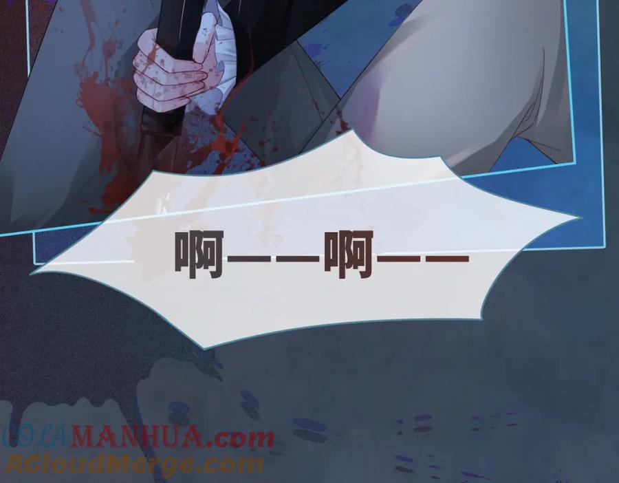 《快穿女配冷静点》第38话 你这个疯子！ 第93页