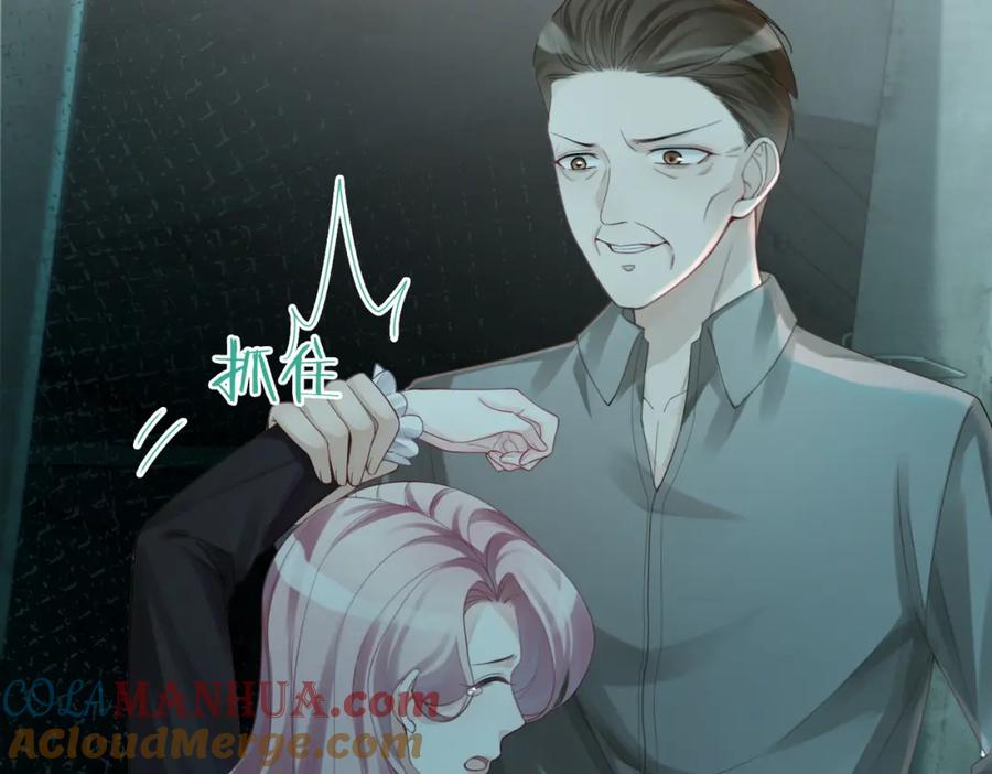 《快穿女配冷静点》第38话 你这个疯子！ 第69页