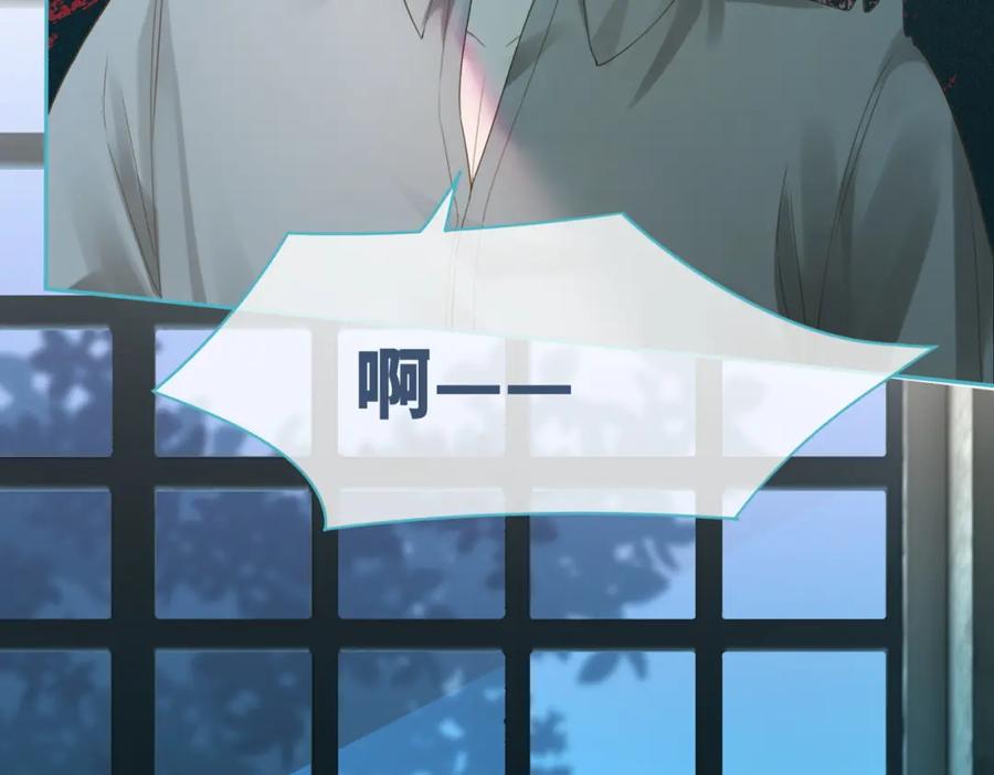 《快穿女配冷静点》第38话 你这个疯子！ 第74页