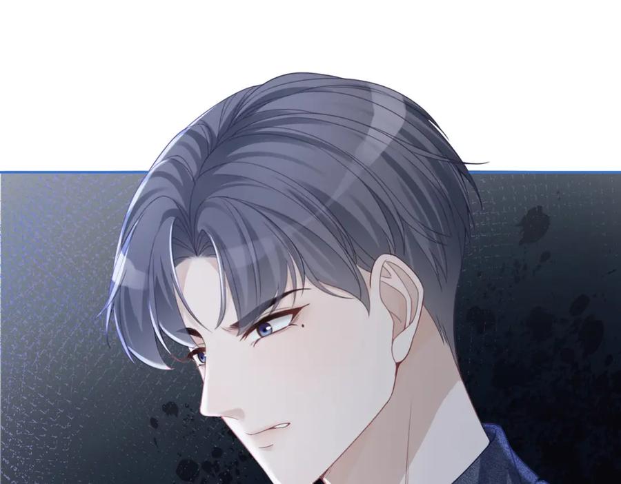 《快穿女配冷静点》第38话 你这个疯子！ 第60页