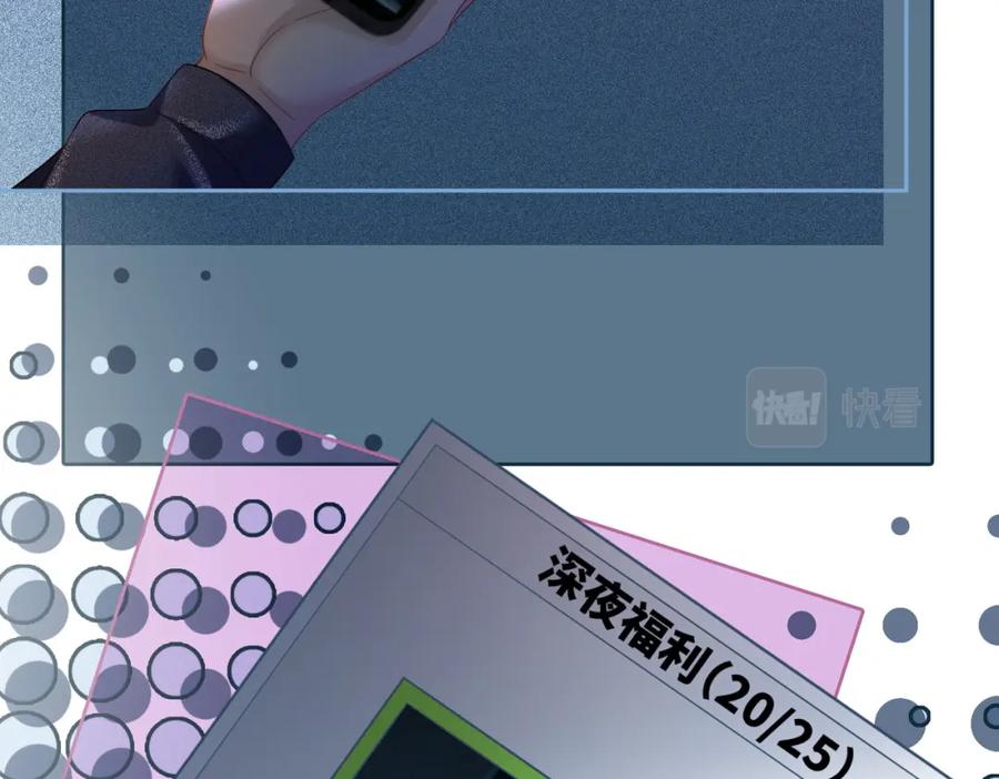 《快穿女配冷静点》第39话 苦肉计 第44页