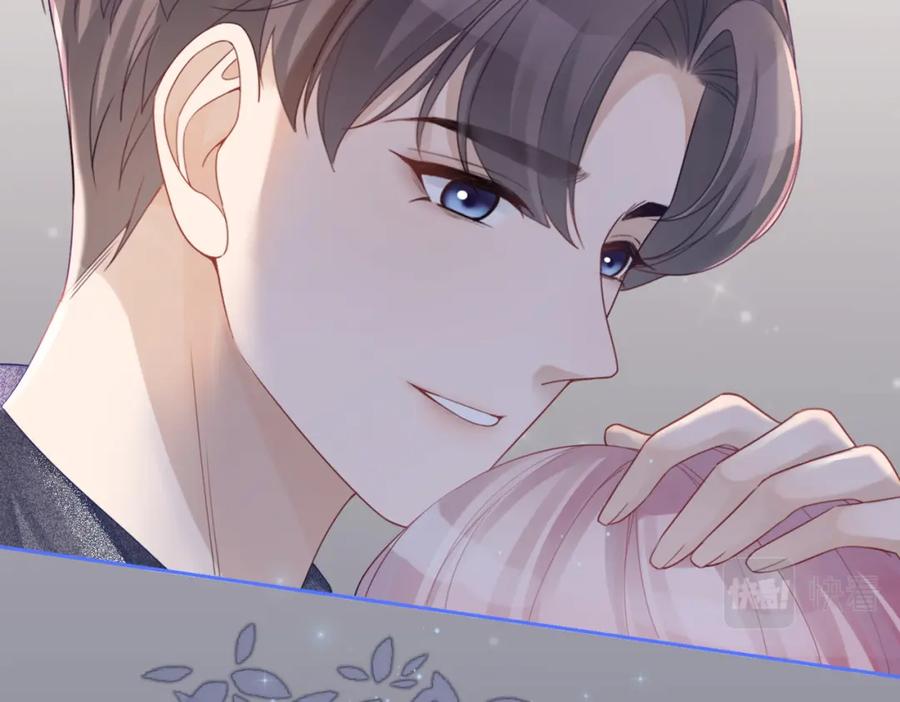 《快穿女配冷静点》第39话 苦肉计 第90页