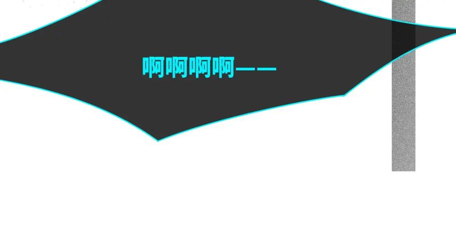 《快穿女配冷静点》第39话 苦肉计 第16页