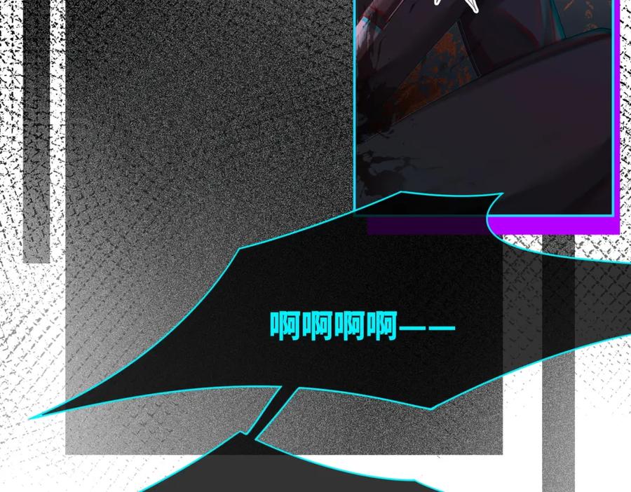 《快穿女配冷静点》第39话 苦肉计 第15页