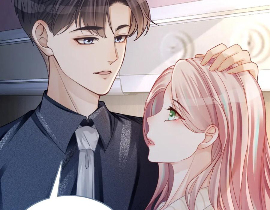 《快穿女配冷静点》第39话 苦肉计 第71页