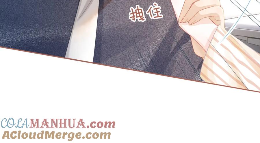 《快穿女配冷静点》第39话 苦肉计 第85页